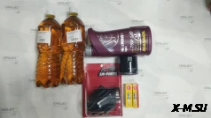 Комплект для ТО снегоход Promax SRX 500 / 600  (фильтр, масла, свечи)