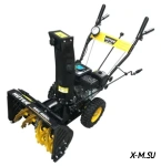 Снегоуборщик Huter SGC 4000L