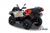 Квадроцикл HISUN TACTIC 550-/EXTREME EDITION/