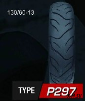 Покрышка  WANDA,13 Р297