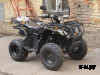 Квадроцикл ARMADA ATV 150R