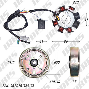 Генератор в сборе 4Т 139QMB (8кат.) 