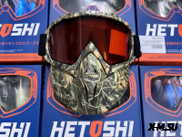 Очки зимние HETOSHI Face Mask FJ04B (двойное стекло) цв.Камуфляж(камыш) цв.стекла Оранжевый