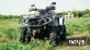 Квадроцикл AODES Pathcross ATV650L EPS XE 2025г.